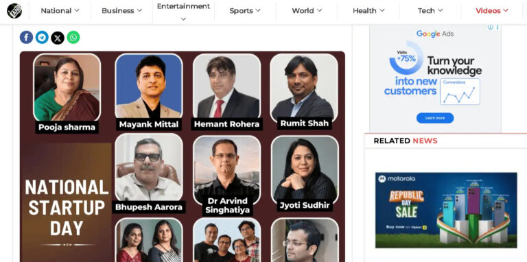 Qualitrix Featured on National Startup Day 2026 | ANI, Business Standard and more